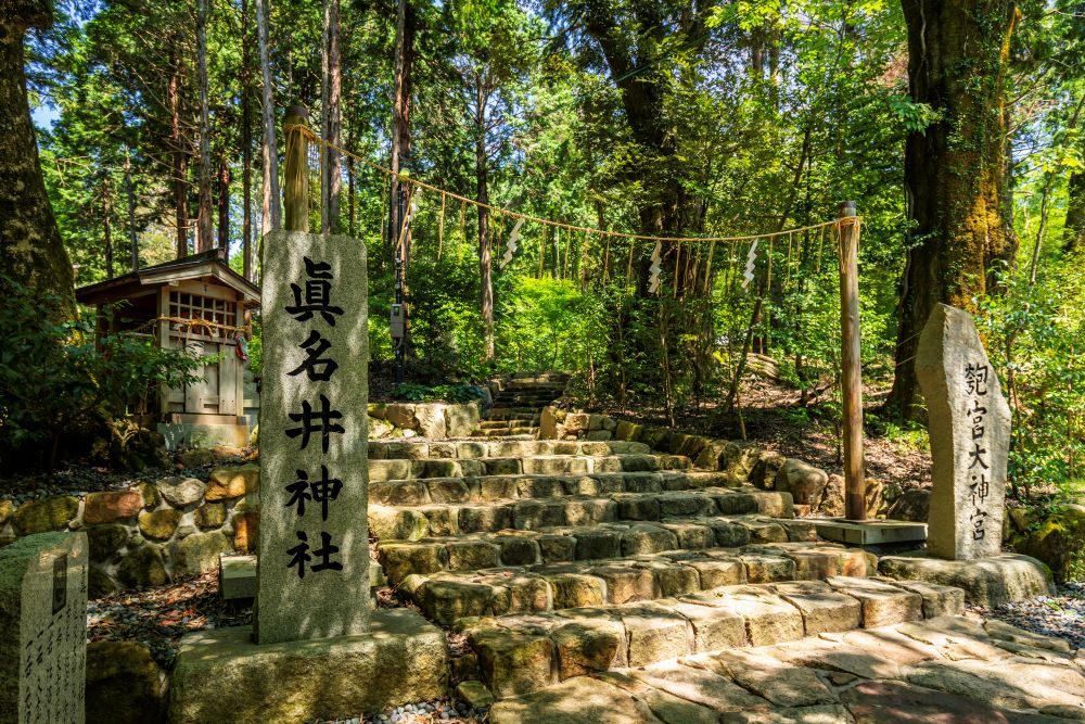 眞名井神社