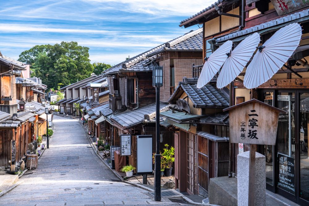 二寧坂