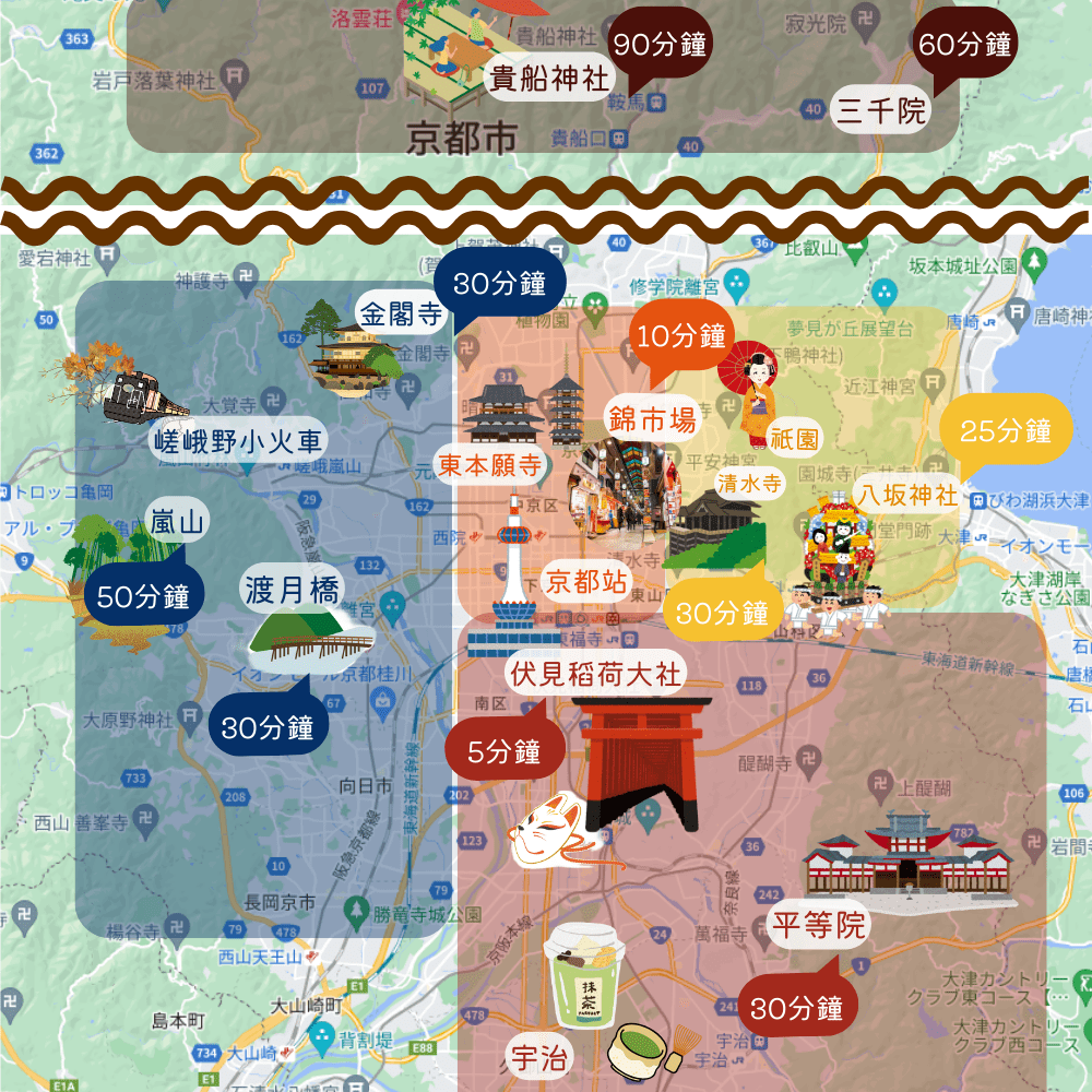 京都市内 地域マップ