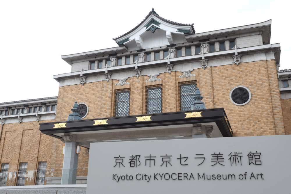 kyosera