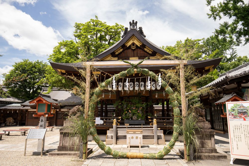 goojinja