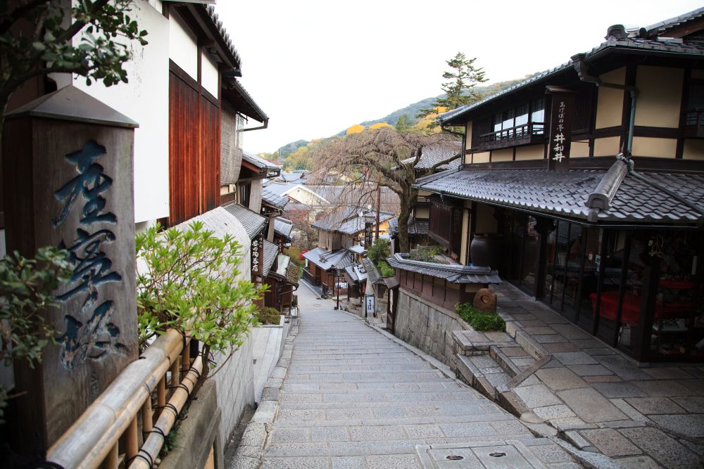 sannennzaka
