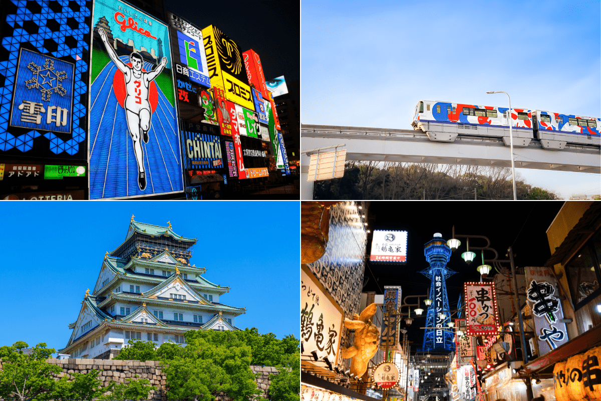 大阪