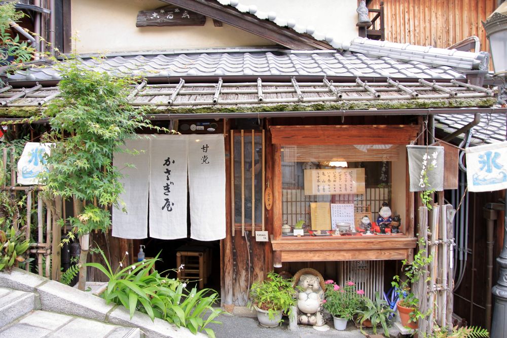 かさぎや