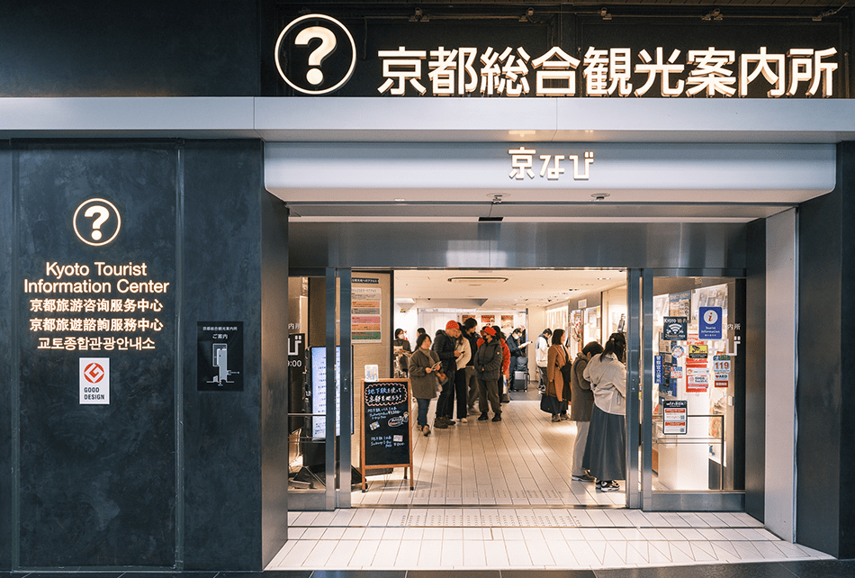 京なび