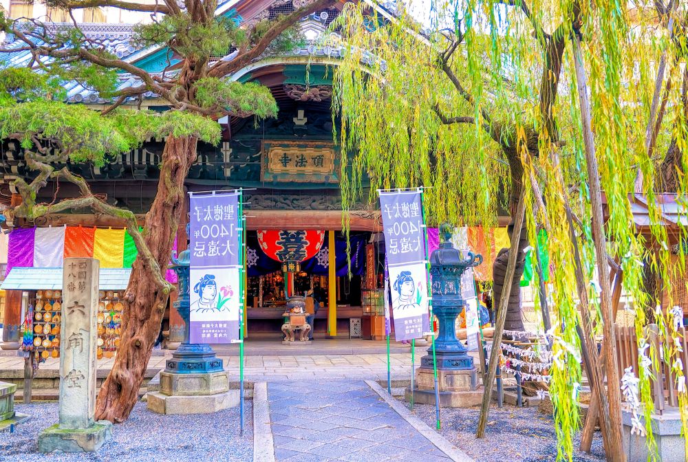 rokkakudo