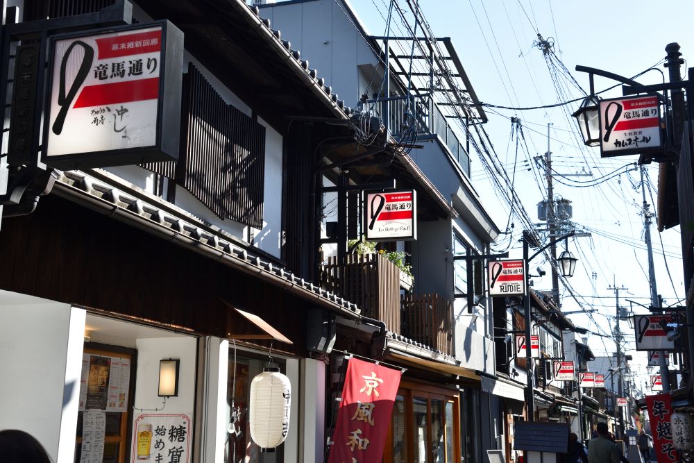 ryomadoori