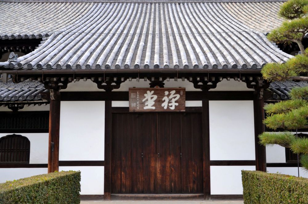 tohukuji