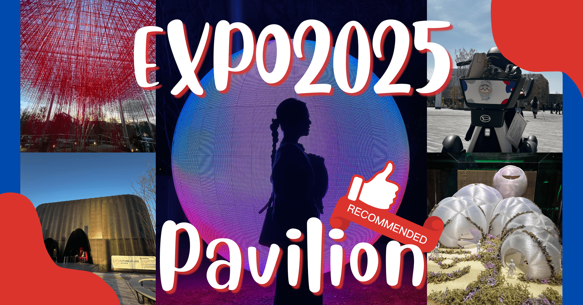 EXPO2025