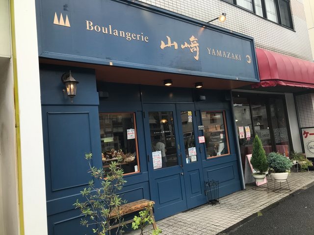 Boulangerieyamazaki