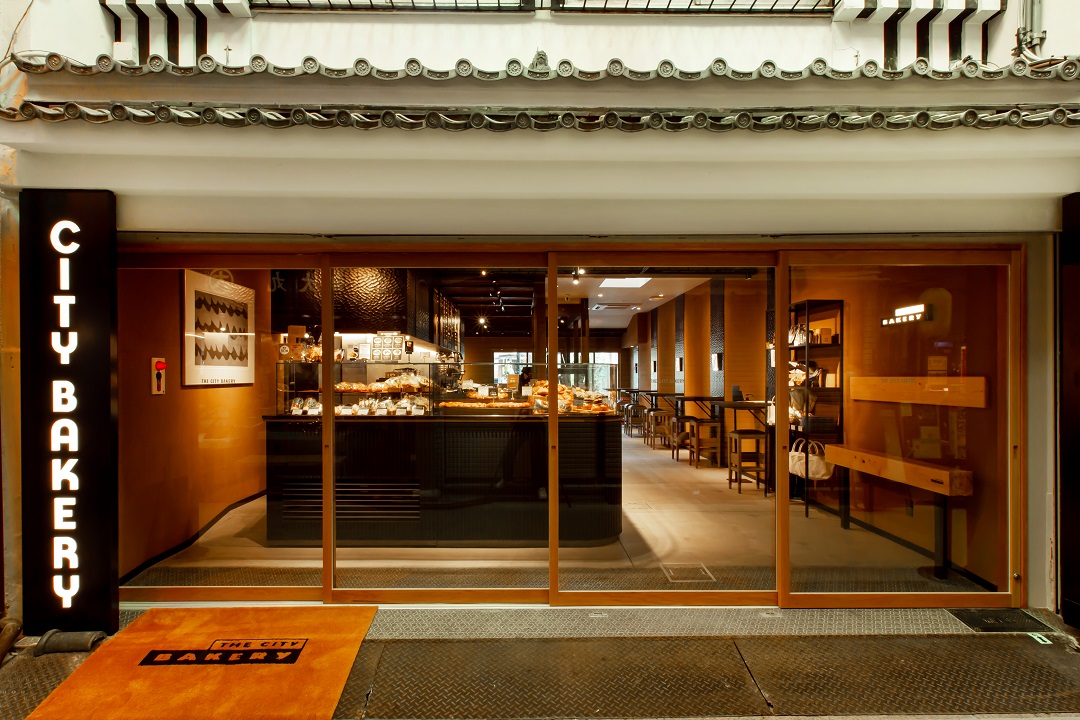 THE CITY BAKERY