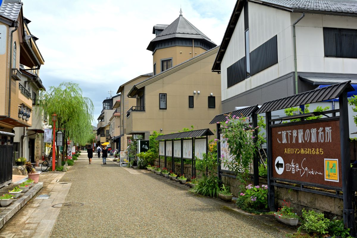 四番町スクエア