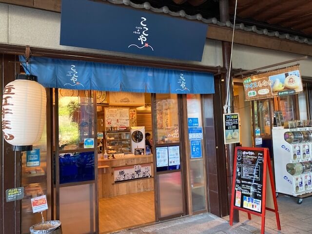 cafe＆shop ここや