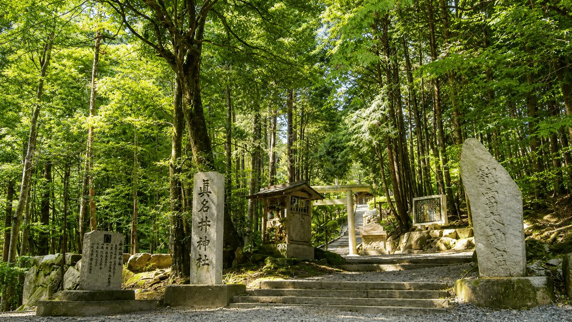 眞名井神社