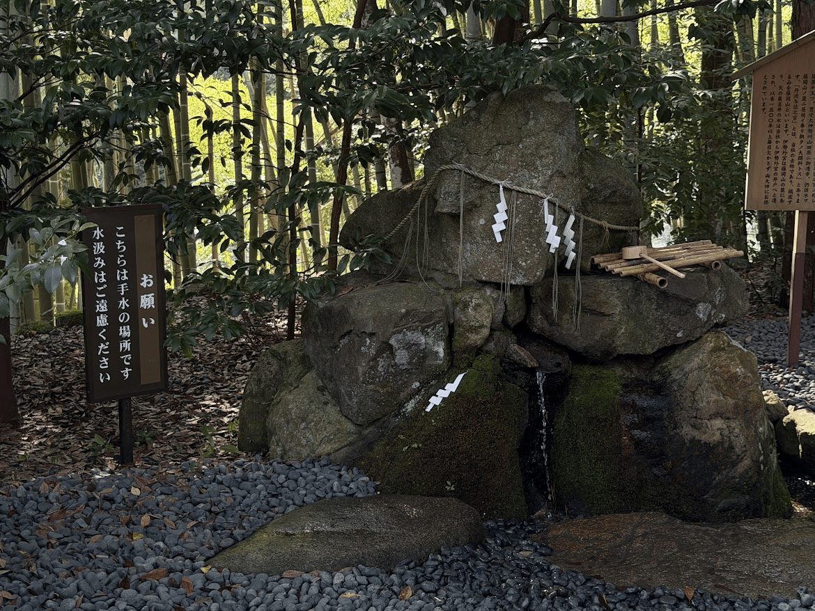 眞名井神社的御神水