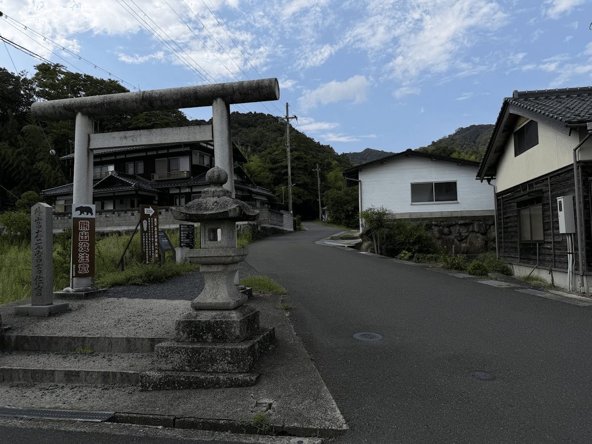 通往眞名井神社的坡道