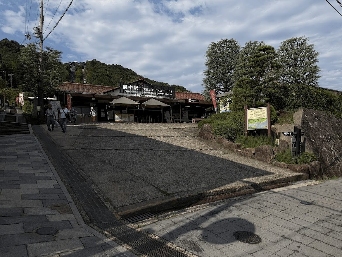 天橋立纜車府中站